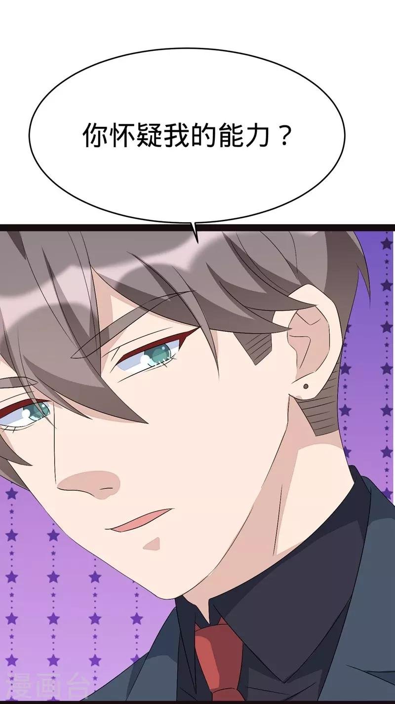 第131话
