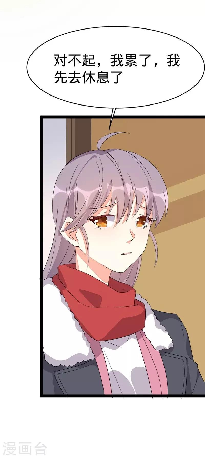 第132话