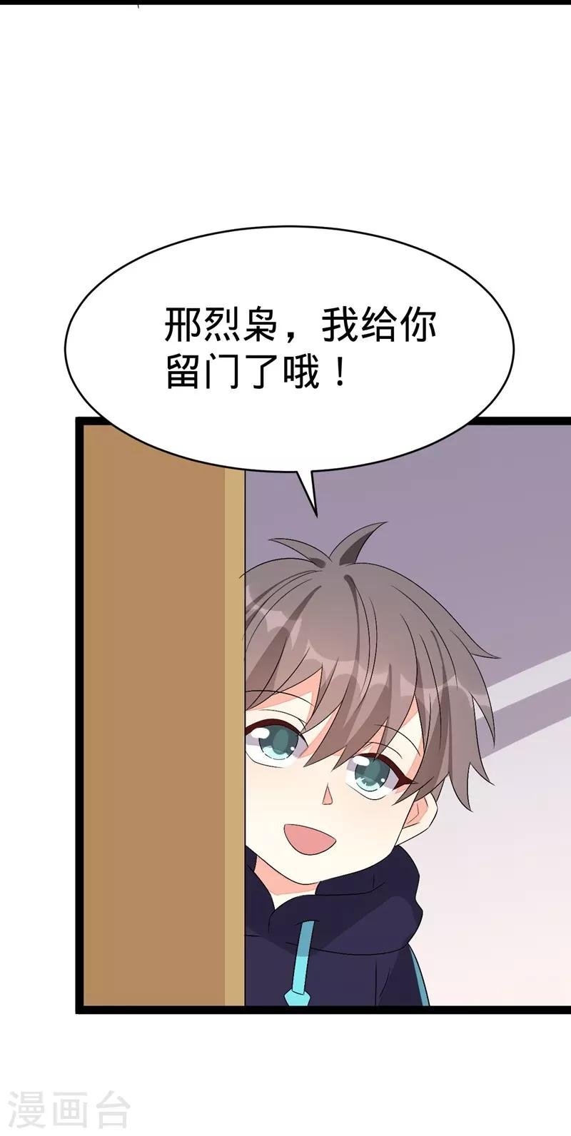 第132话