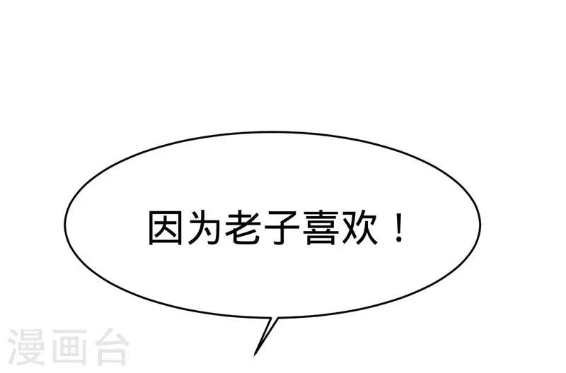 第132话