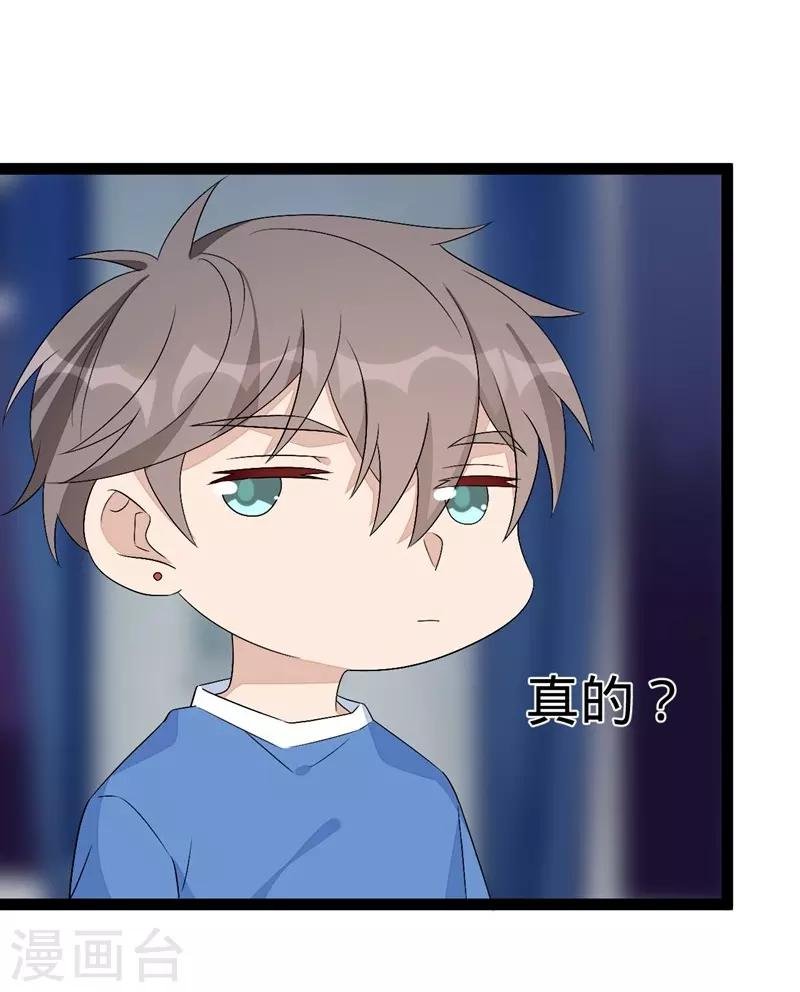 第132话
