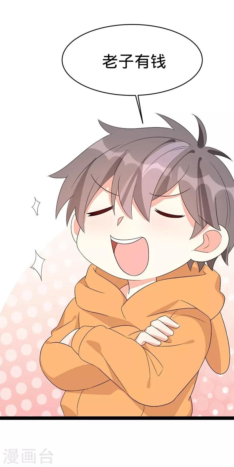 第132话