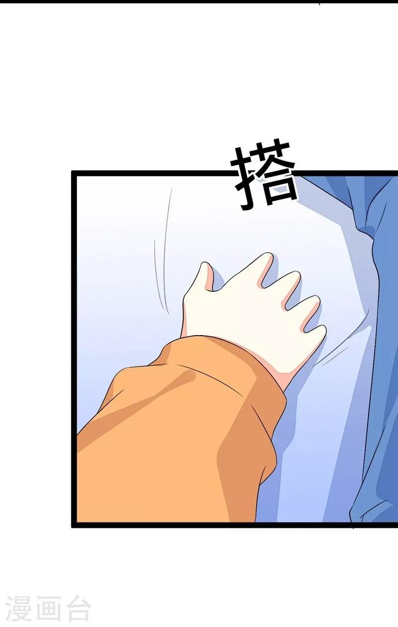 第132话