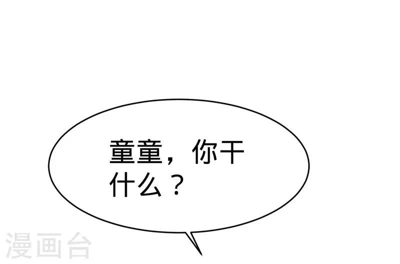 第132话