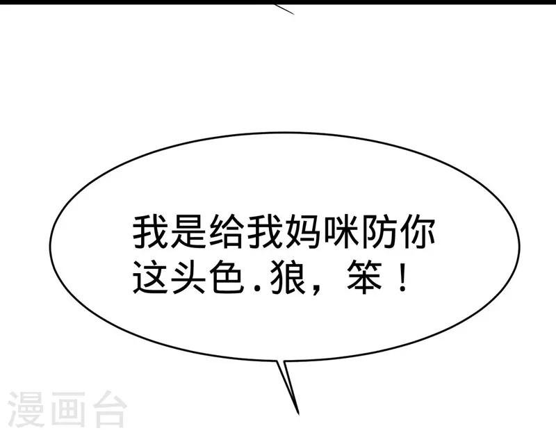第132话