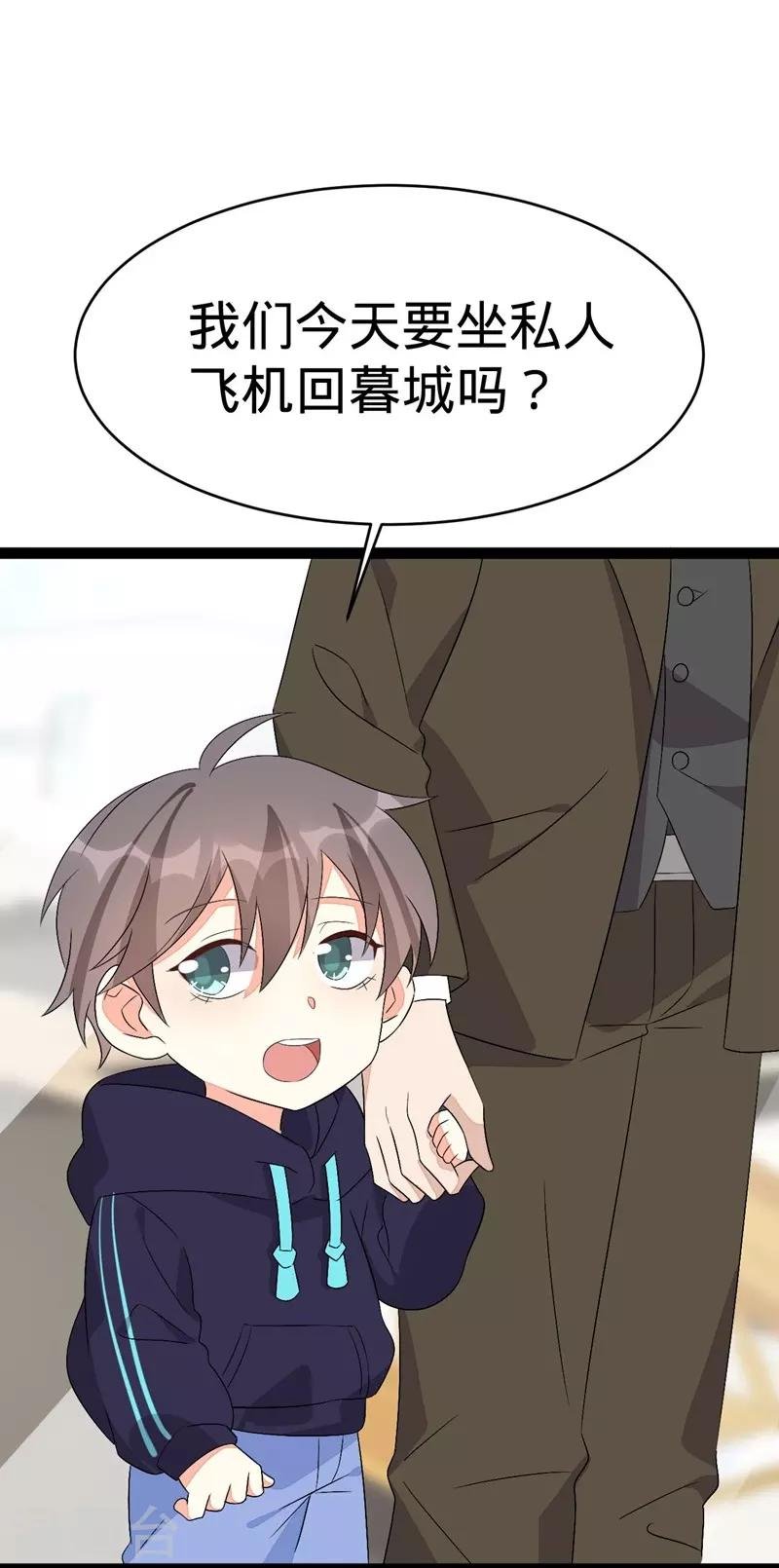 第132话