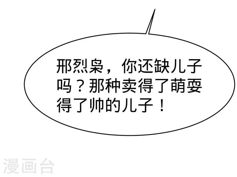 第132话