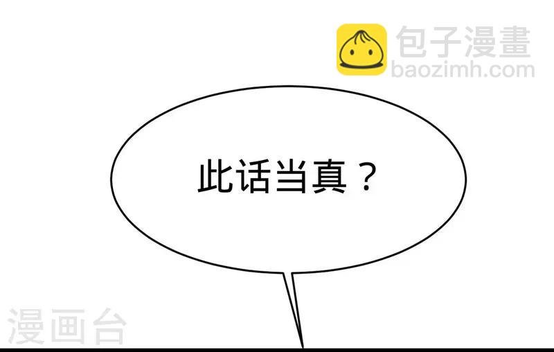 第132话