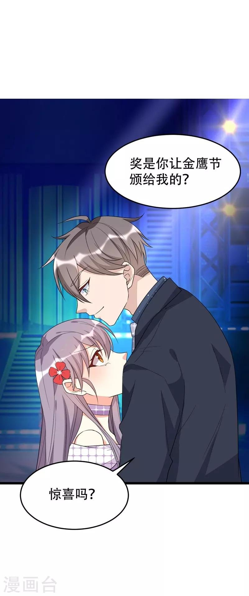 第133话