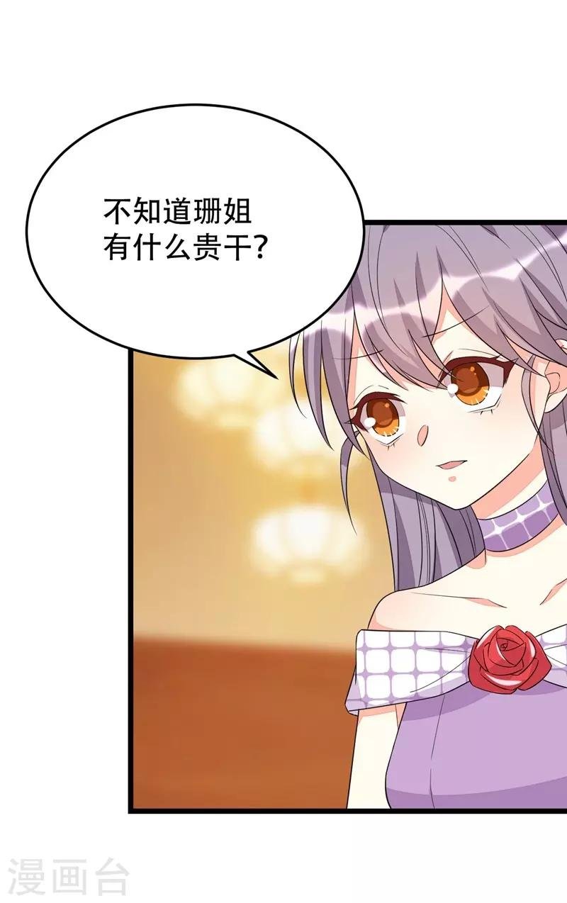 第133话