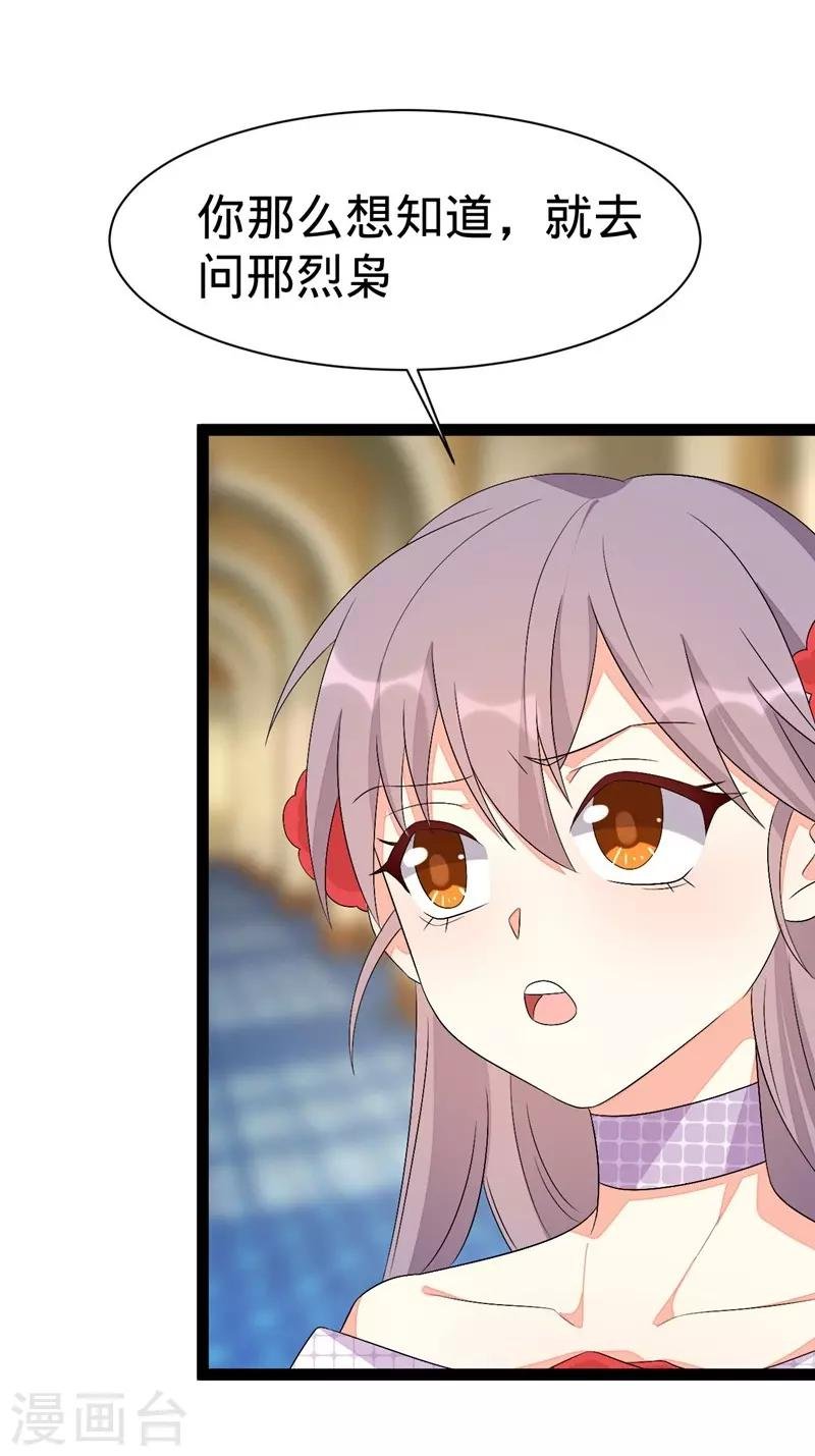 第134话