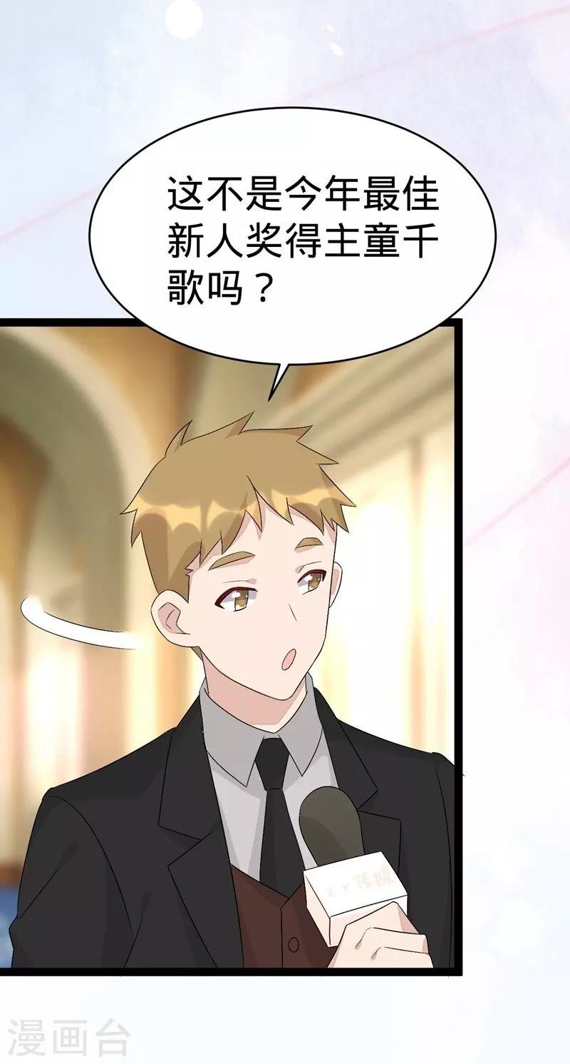 第134话