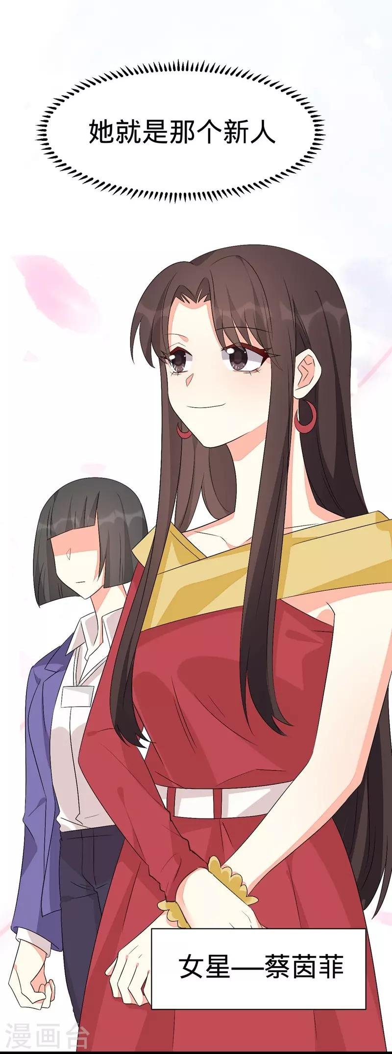 第134话