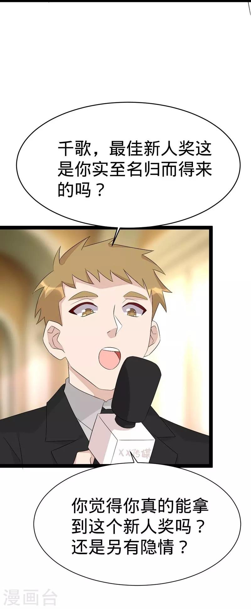第134话