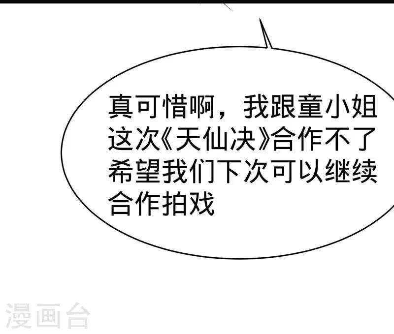 第134话