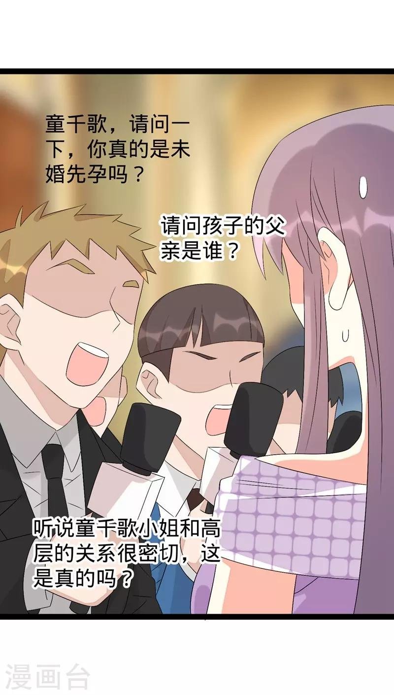 第134话