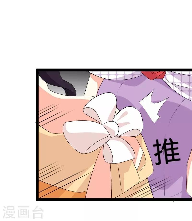 第134话
