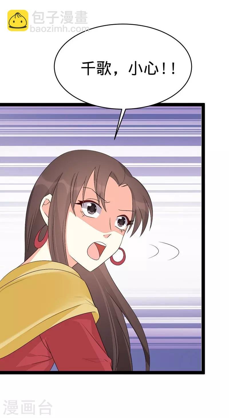 第134话