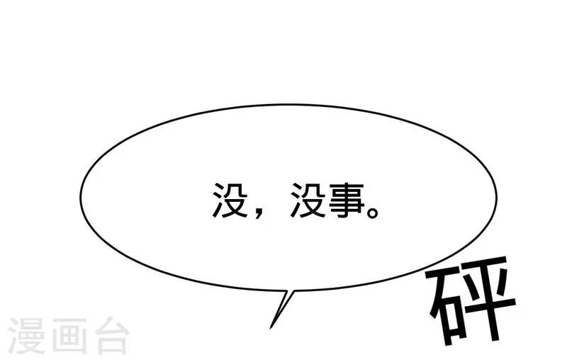 第134话