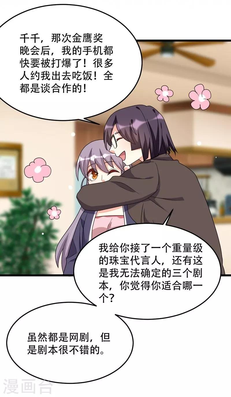 第135话