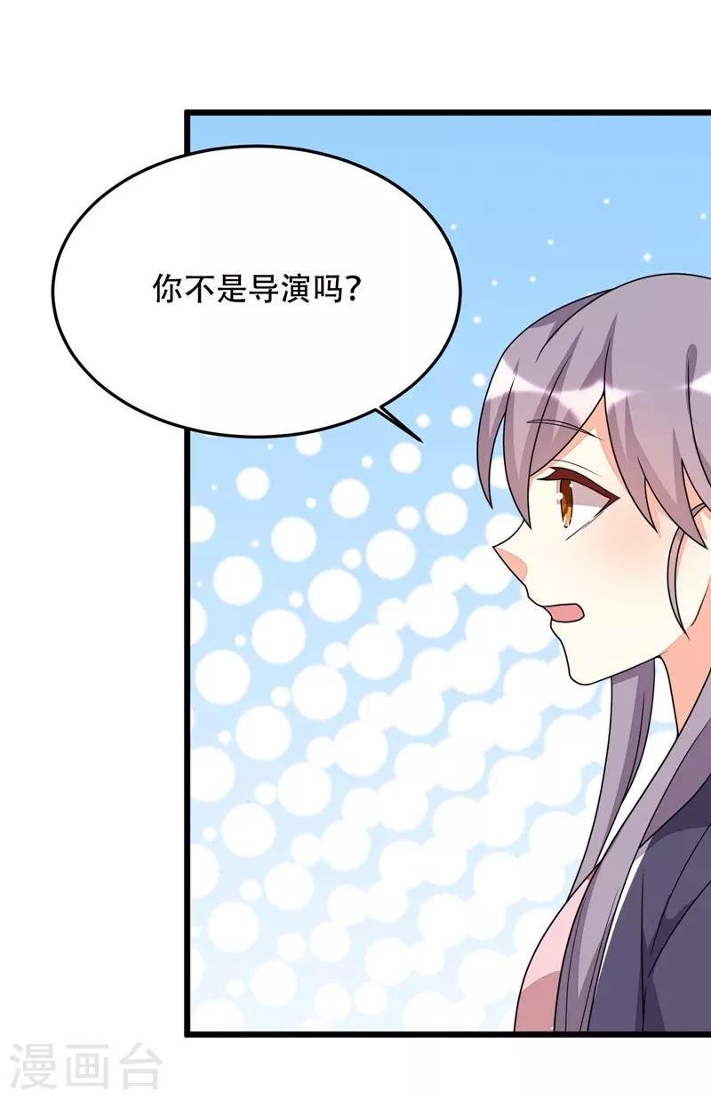 第135话