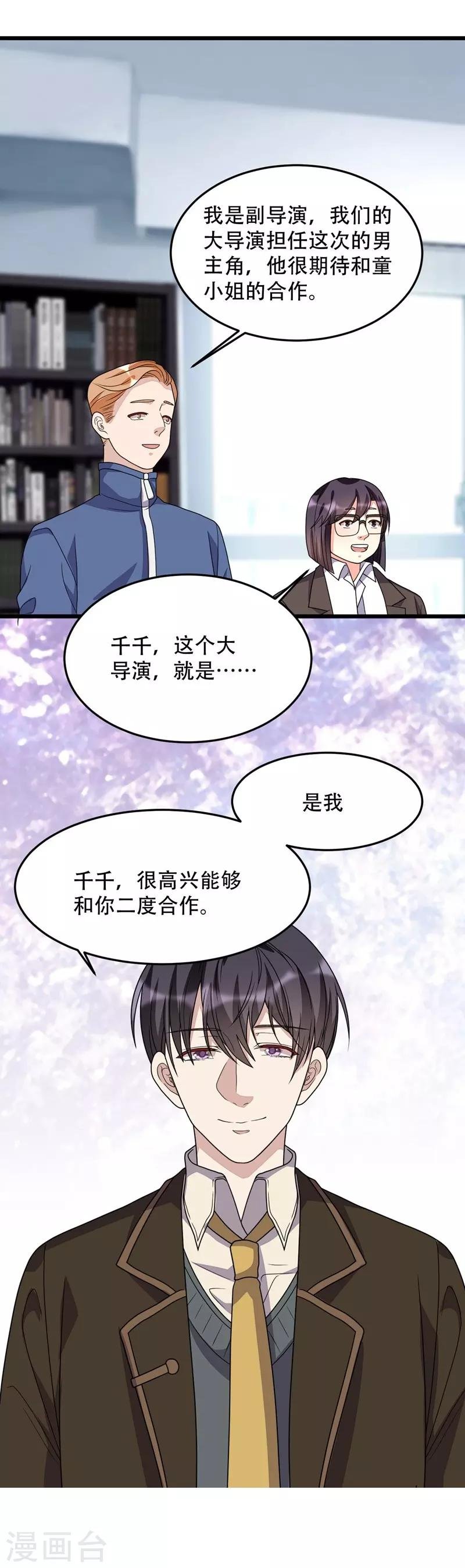 第135话