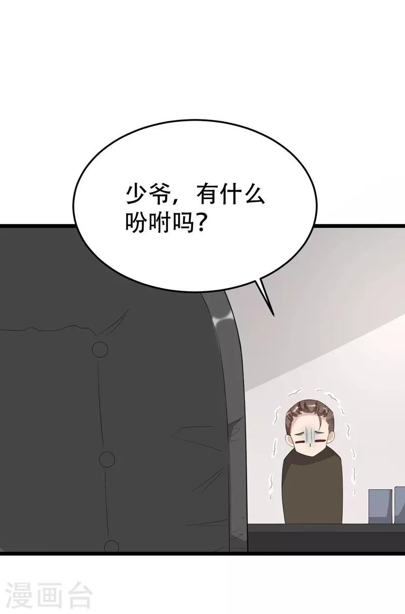第135话