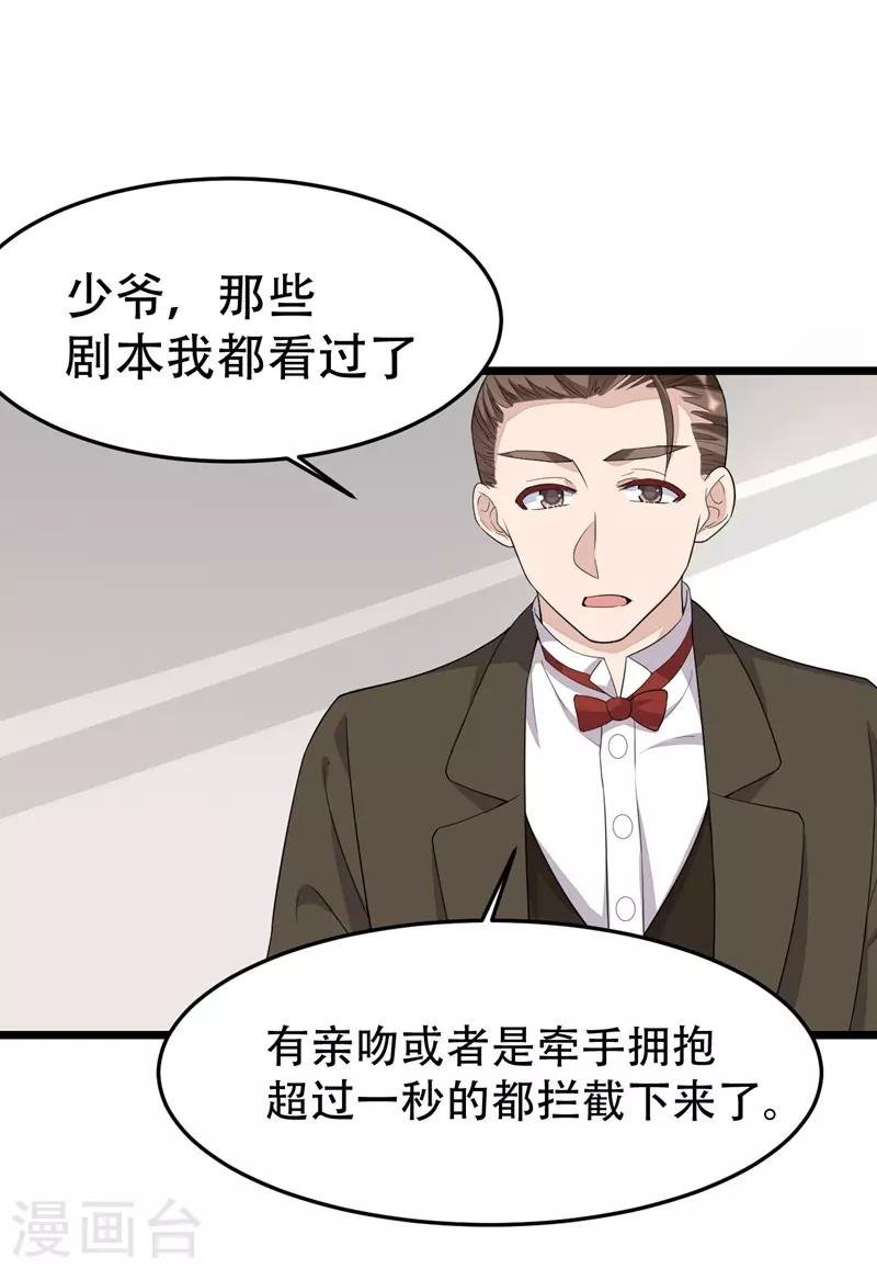 第135话