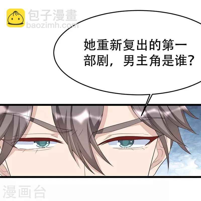 第135话