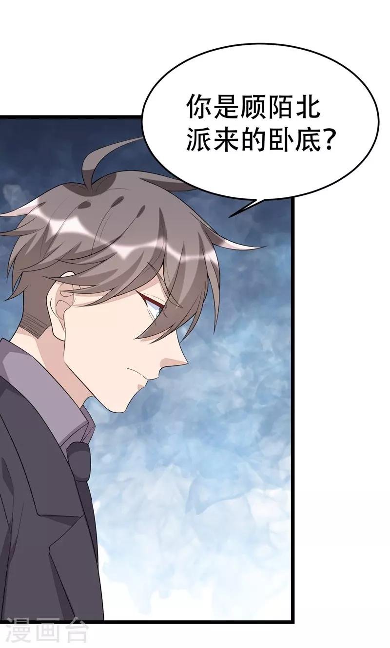 第135话