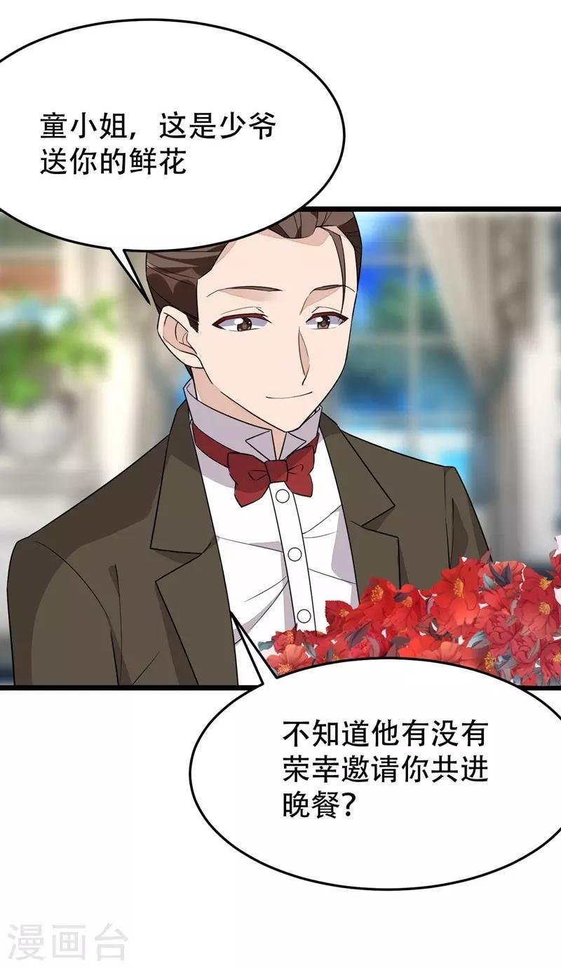 第136话