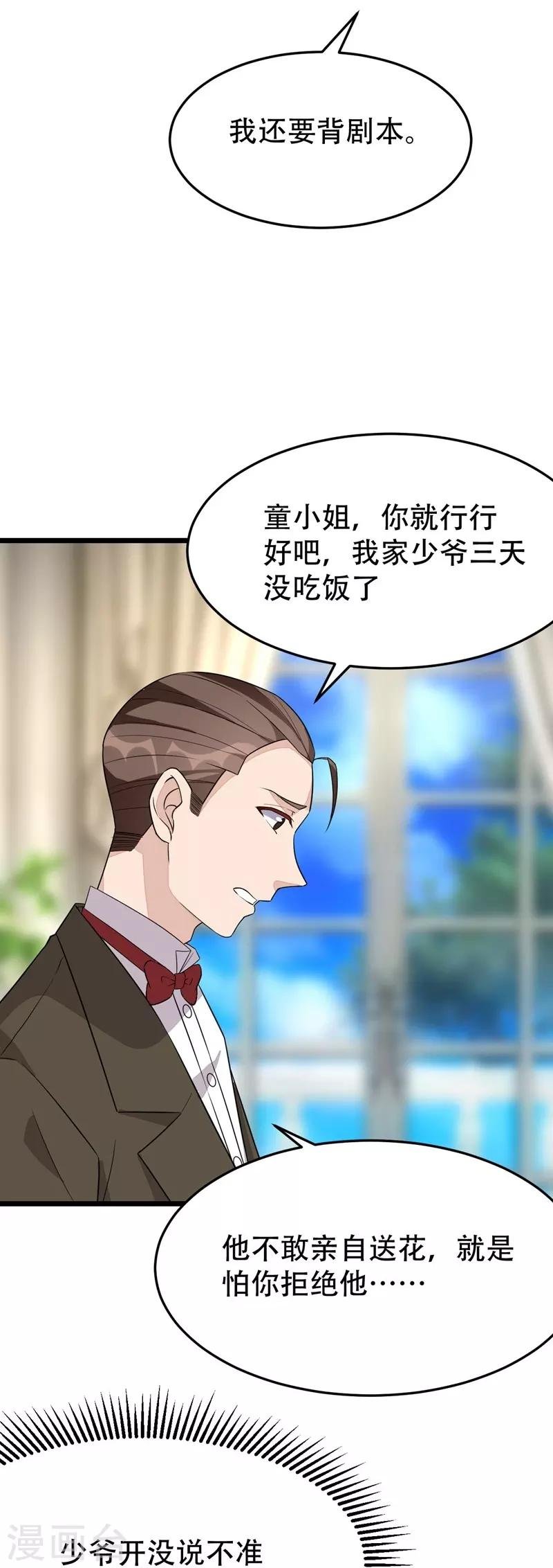 第136话