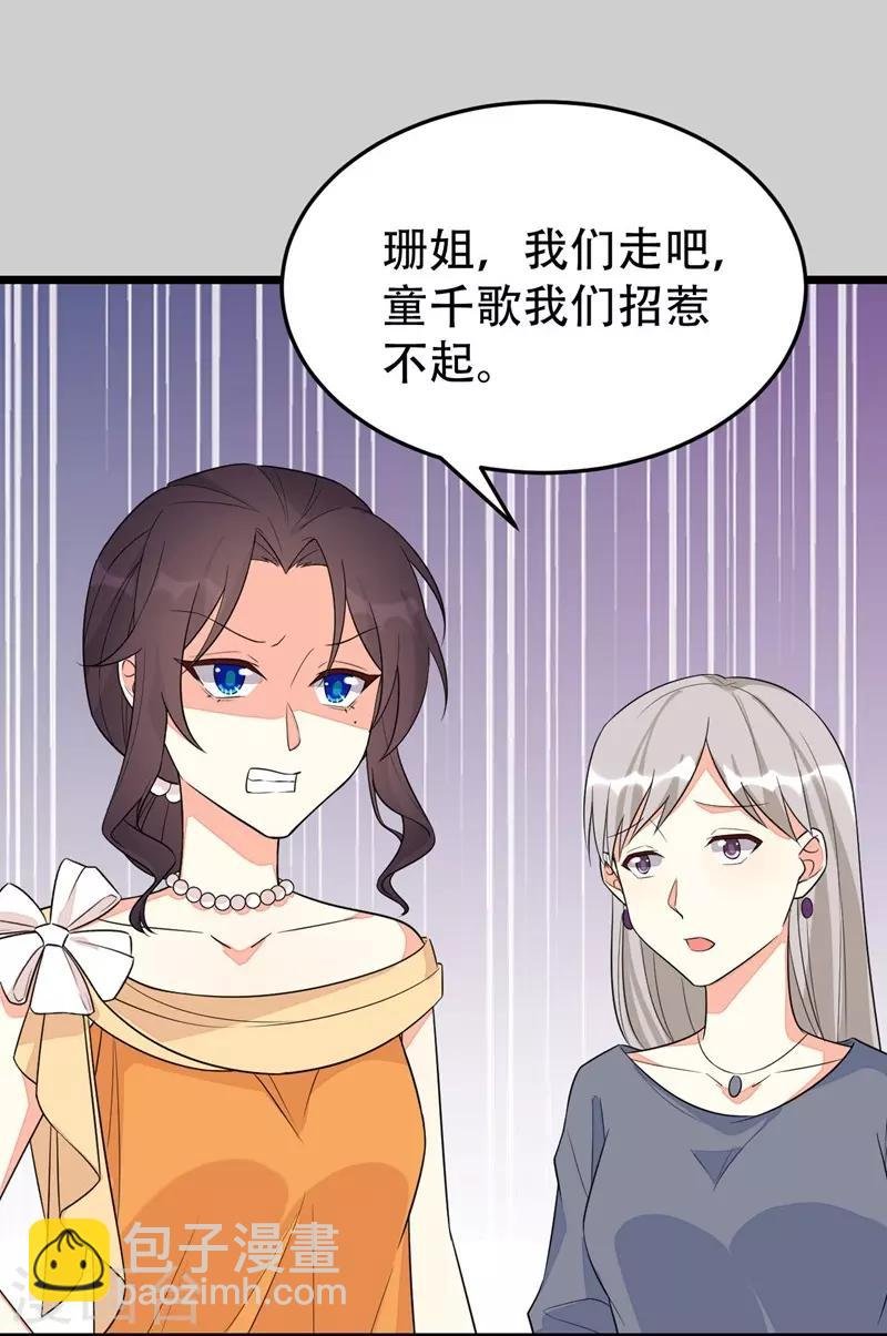 第136话