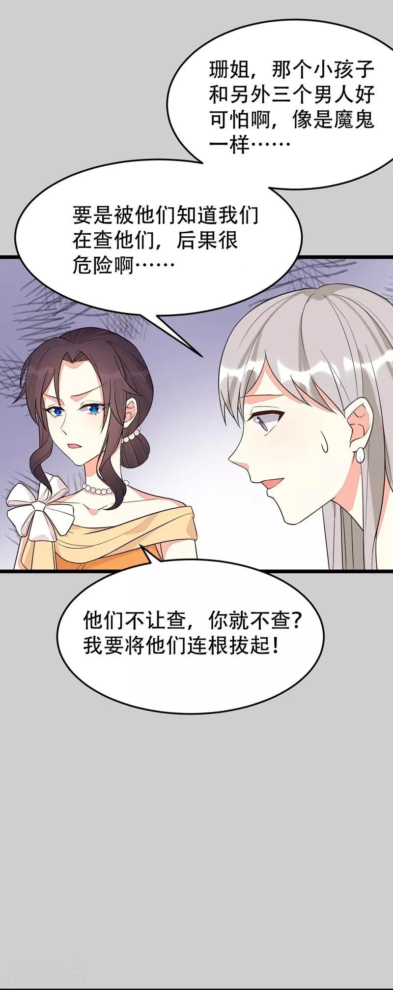 第136话