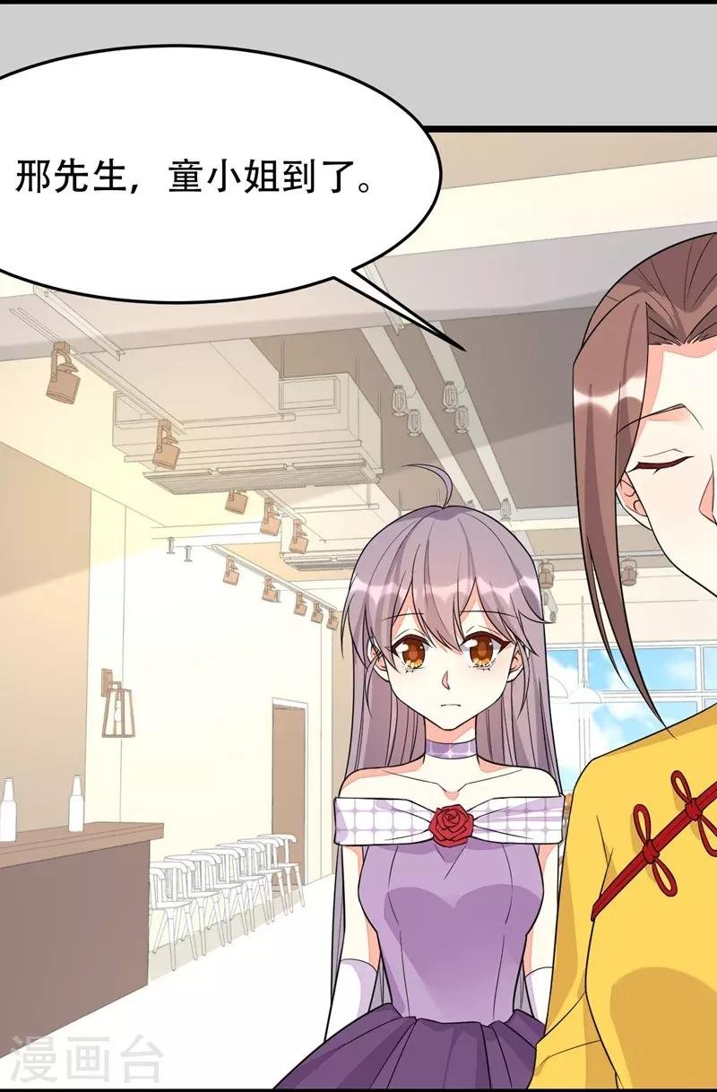 第136话