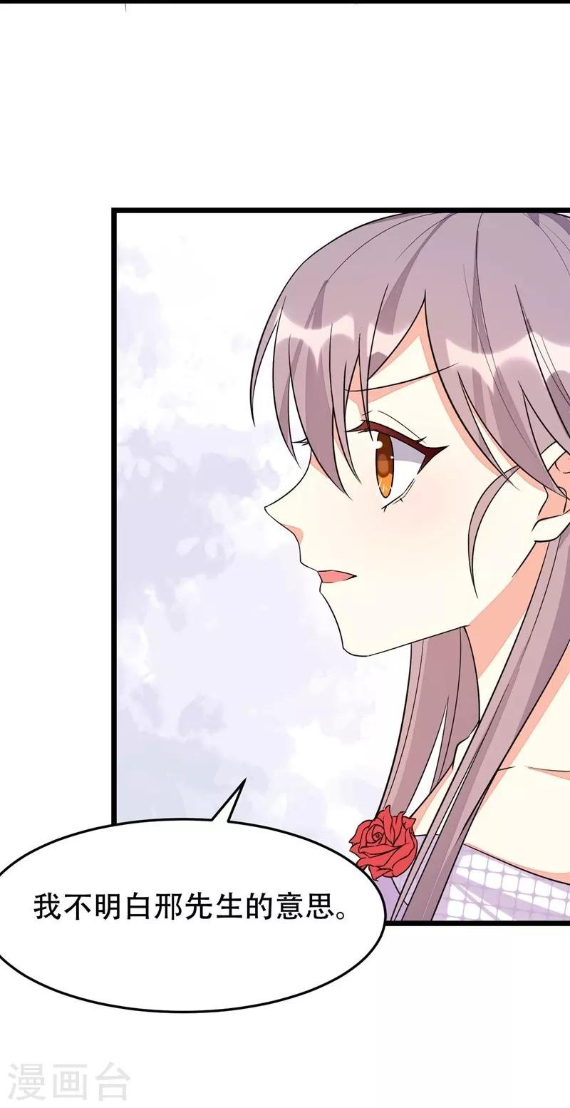 第136话