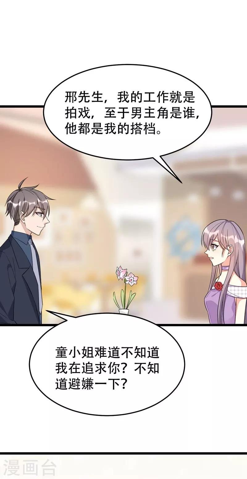 第136话
