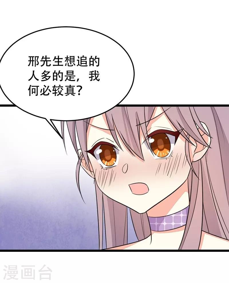 第136话