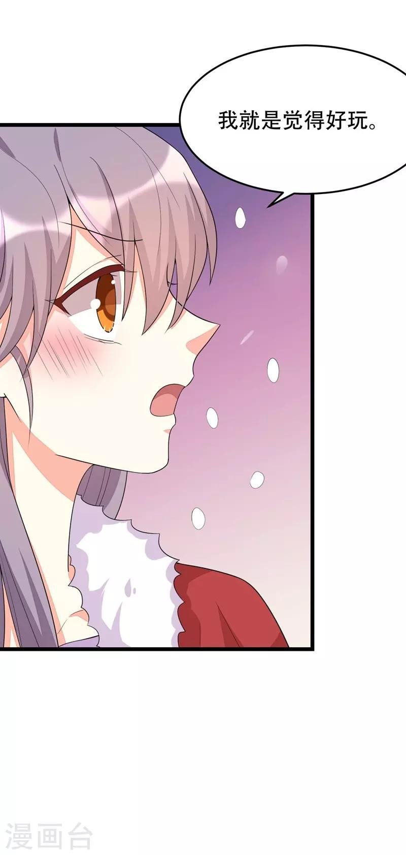 第137话