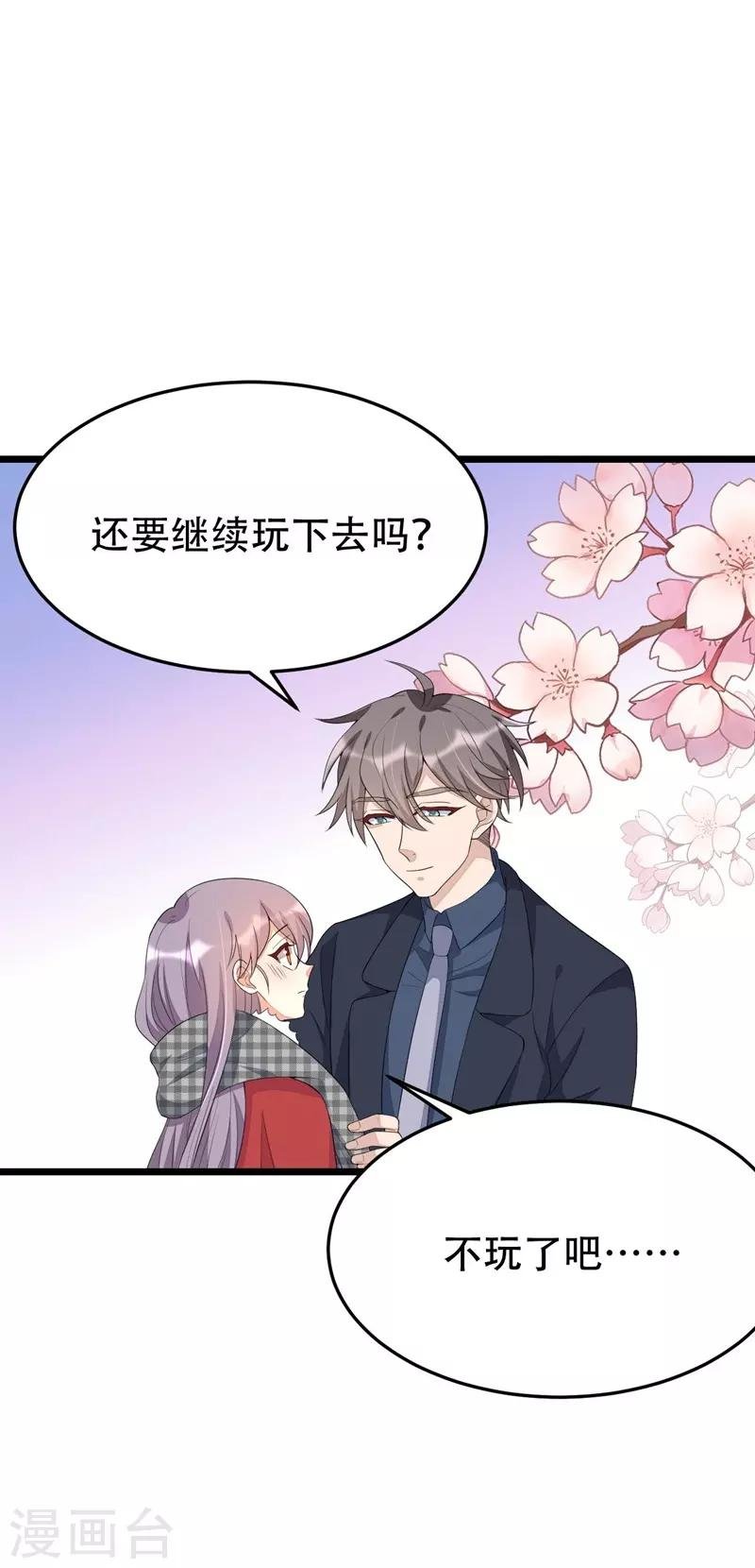 第137话