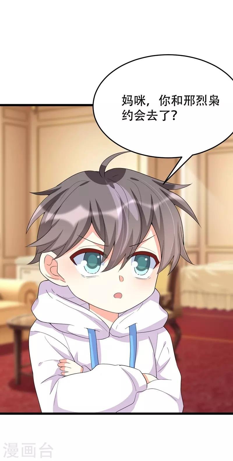 第137话