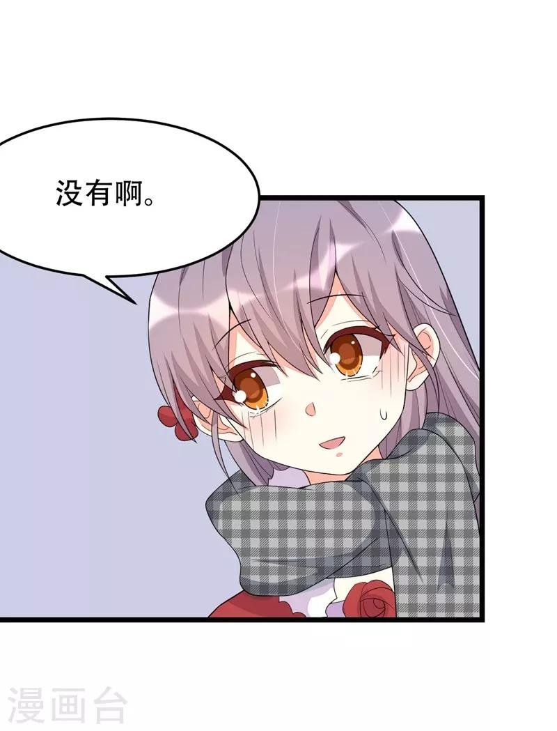 第137话