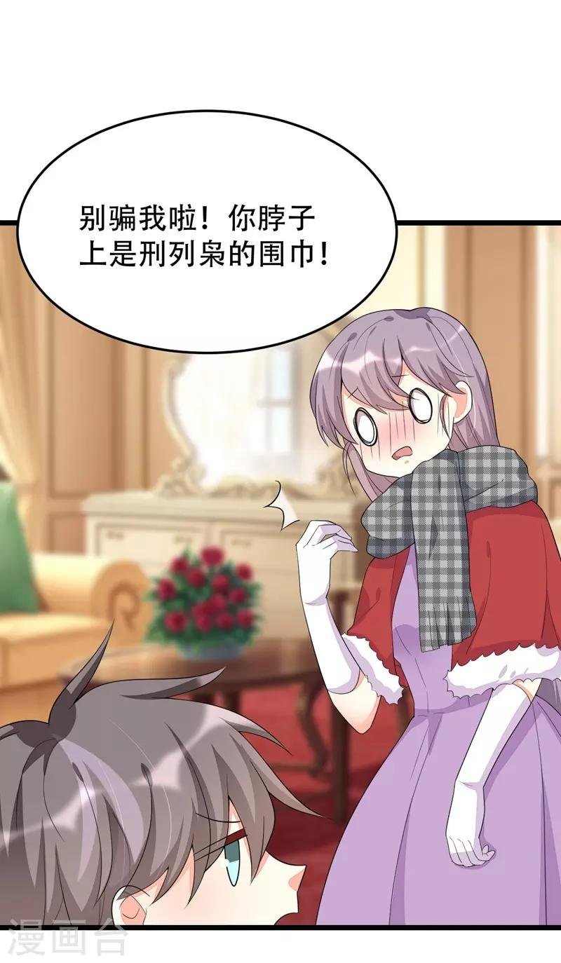 第137话