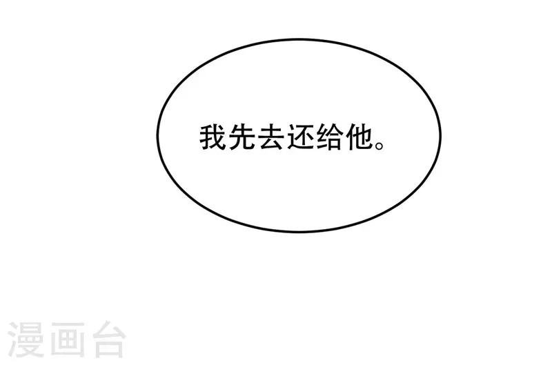 第137话