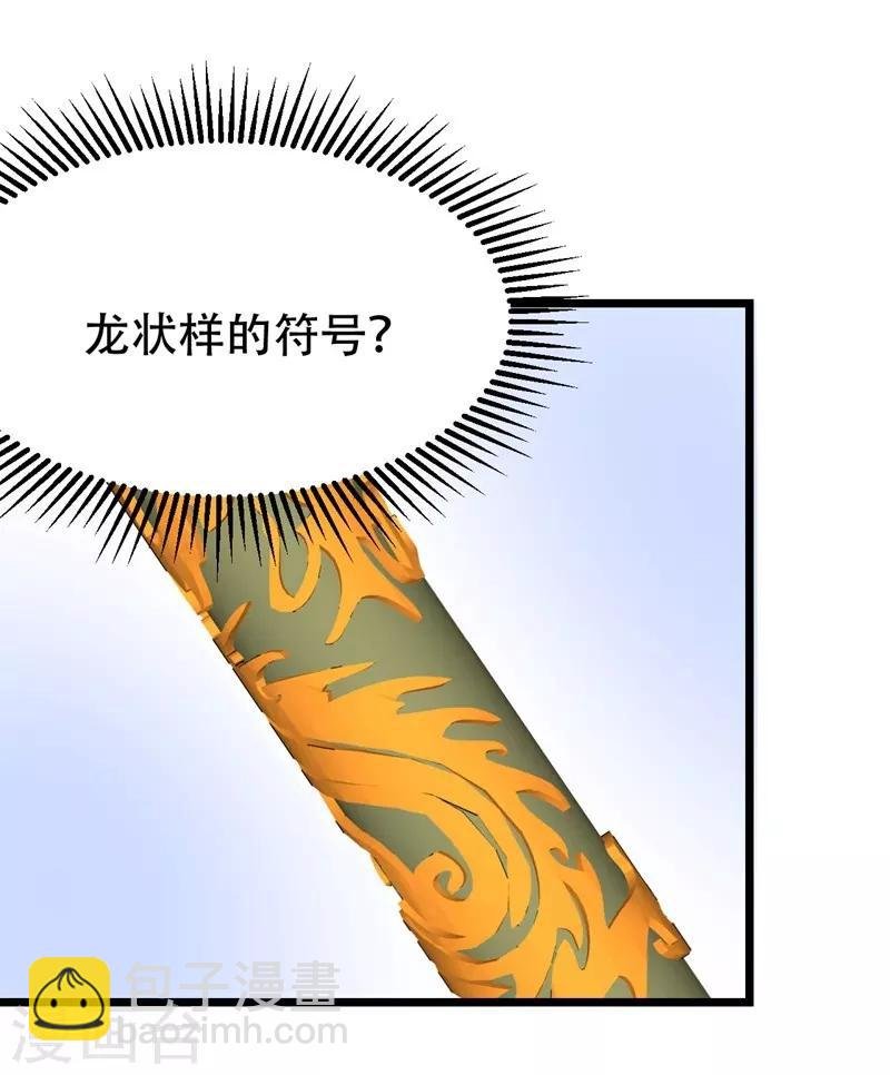 第137话