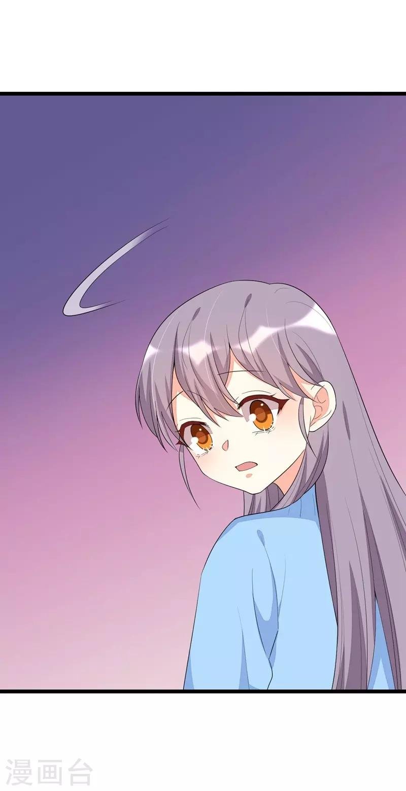 第137话