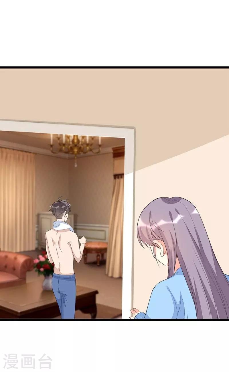 第137话