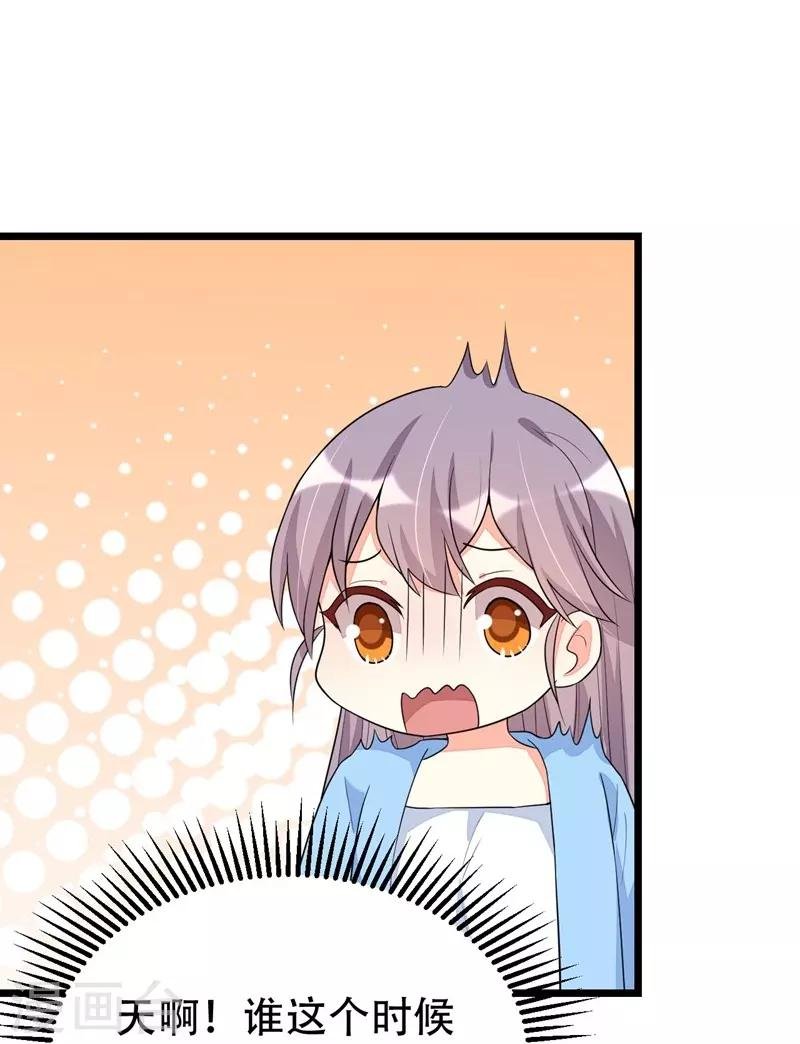 第137话