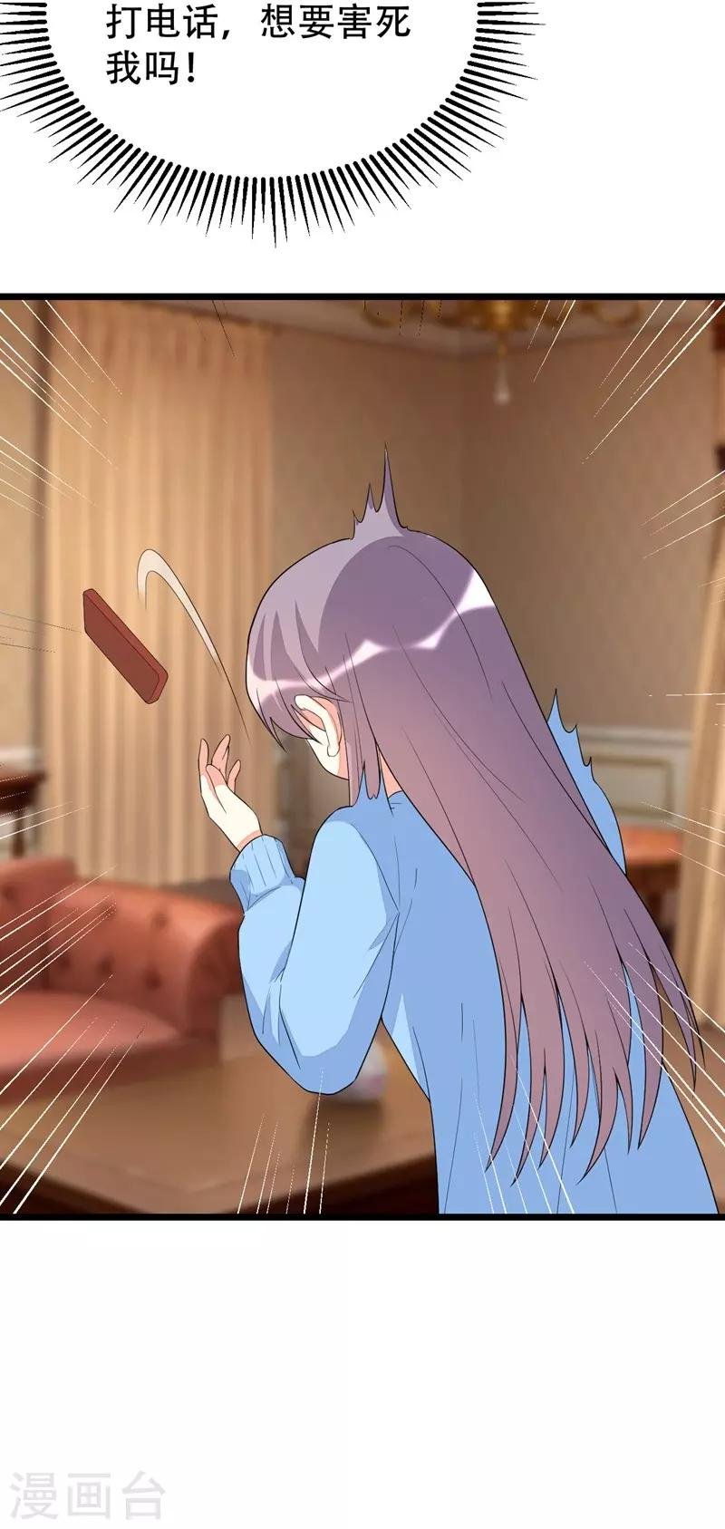 第137话