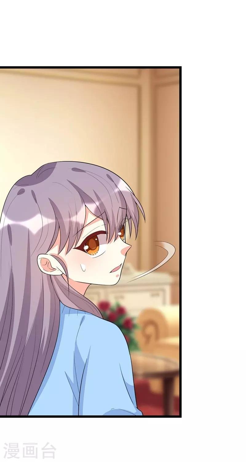 第137话